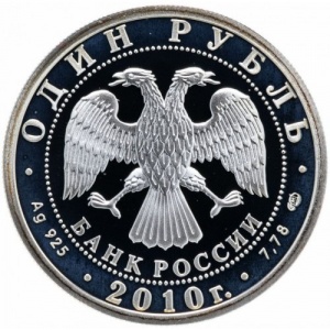 Аверс