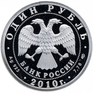 Аверс