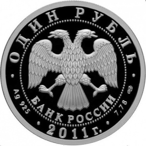 Аверс