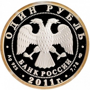 Аверс
