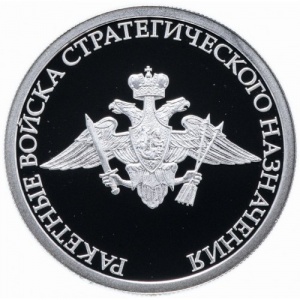 Реверс монеты Россия, 1 рубль, 2011, Вооруженные Силы РФ - Ракетные войска стратегического назначения, Эмблема