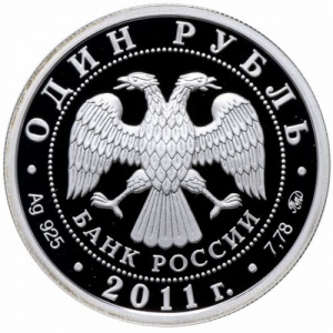 Аверс
