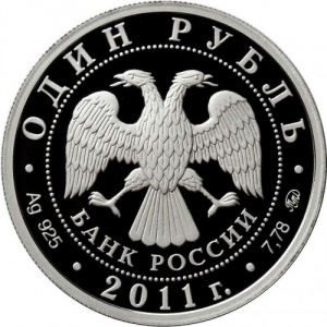 Аверс