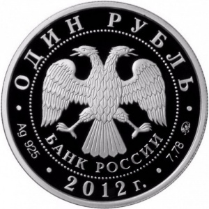 Аверс