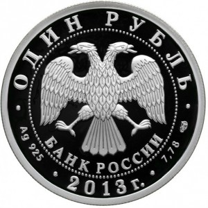 Аверс