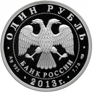 Аверс