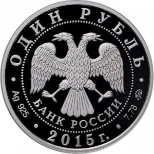 Аверс