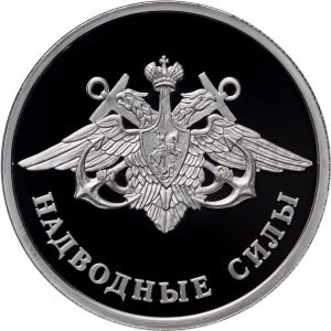 Реверс монеты Россия, 1 рубль, 2015, Вооруженные Силы РФ - Надводные силы Военно-морского флота, Эмблема