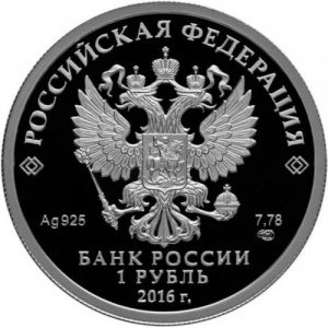 Аверс