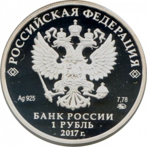 Аверс