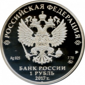 Аверс