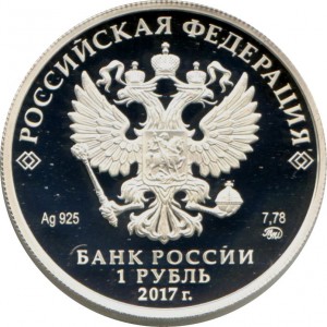 Аверс
