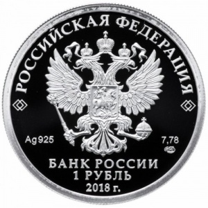 Аверс