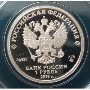 Аверс