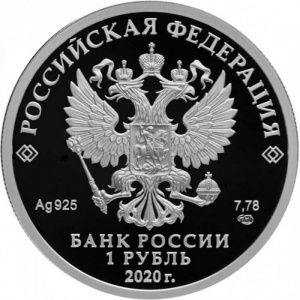 Аверс