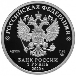 Аверс