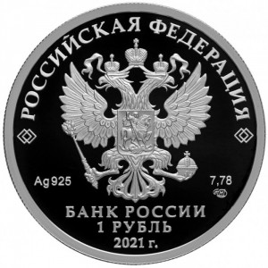 Аверс