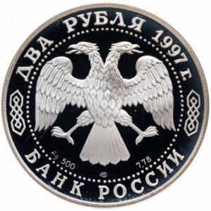 Аверс