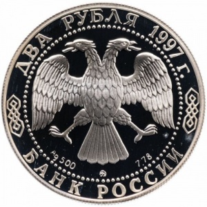 Аверс