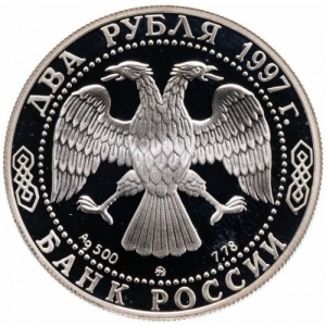 Аверс