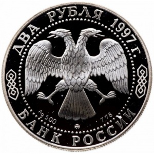 Аверс