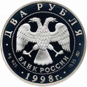 Аверс