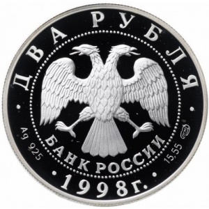 Аверс