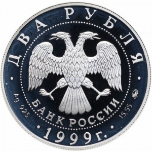 Аверс