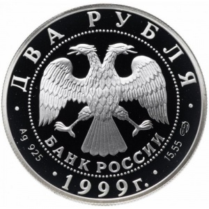 Аверс