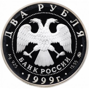 Аверс