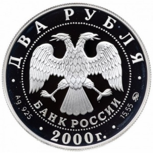 Аверс