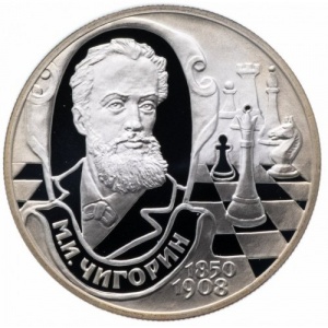 Реверс монеты Россия, 2 рубля, 2000, 150 лет со дня рождения Михаила Чигорина