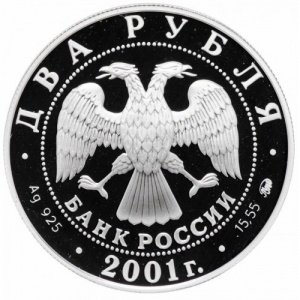 Аверс