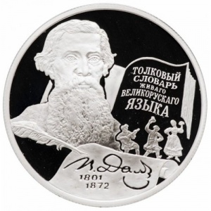 Реверс