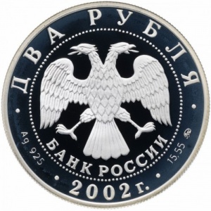 Аверс