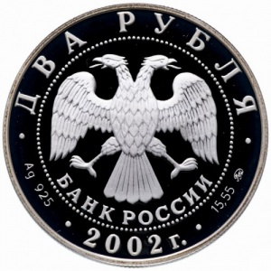 Аверс