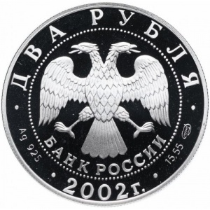 Аверс