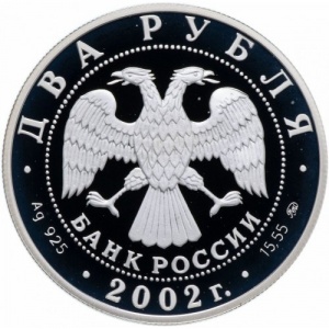 Аверс