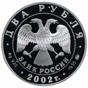 Аверс