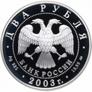 Аверс