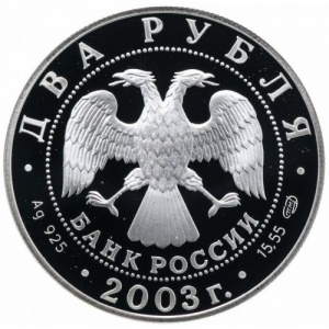 Аверс