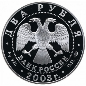 Аверс