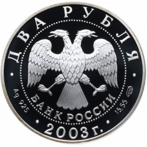 Аверс