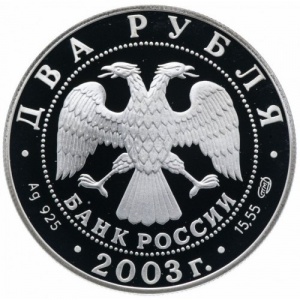 Аверс
