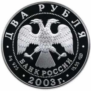 Аверс