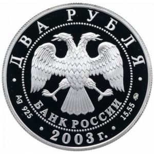 Аверс