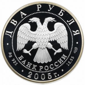 Аверс