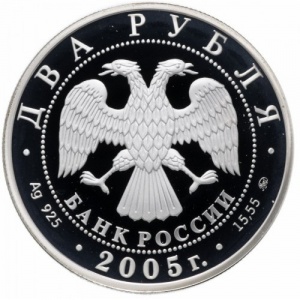 Аверс