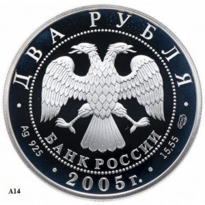Аверс