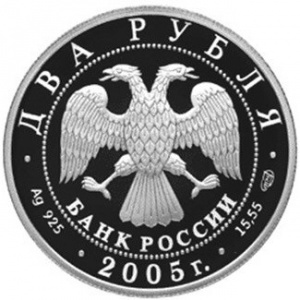 Аверс